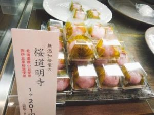 桜餅について 東京と大阪 道明寺と長命寺 コインランドリー本気の経営